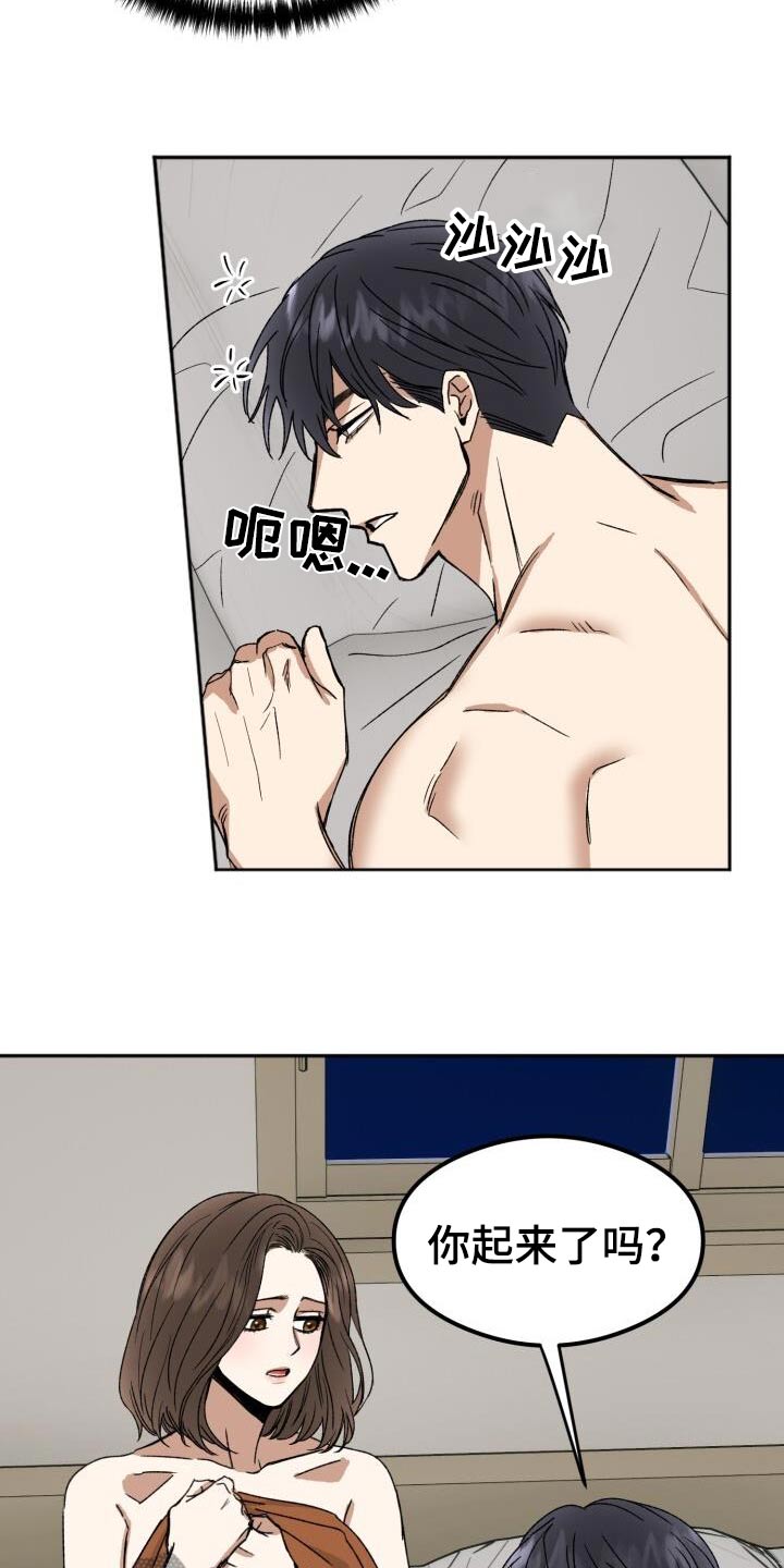 第35章：这样的地步3