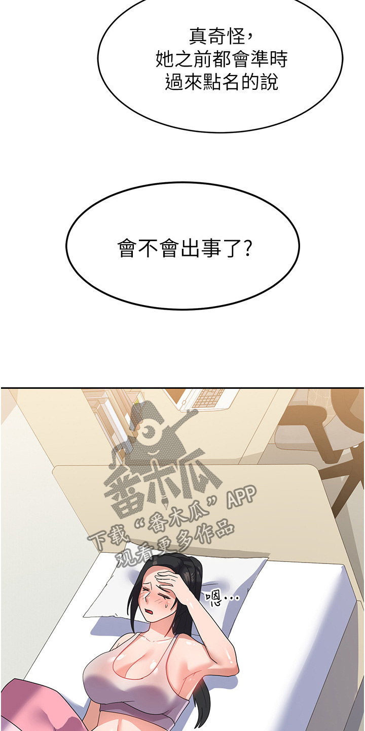 第25话8