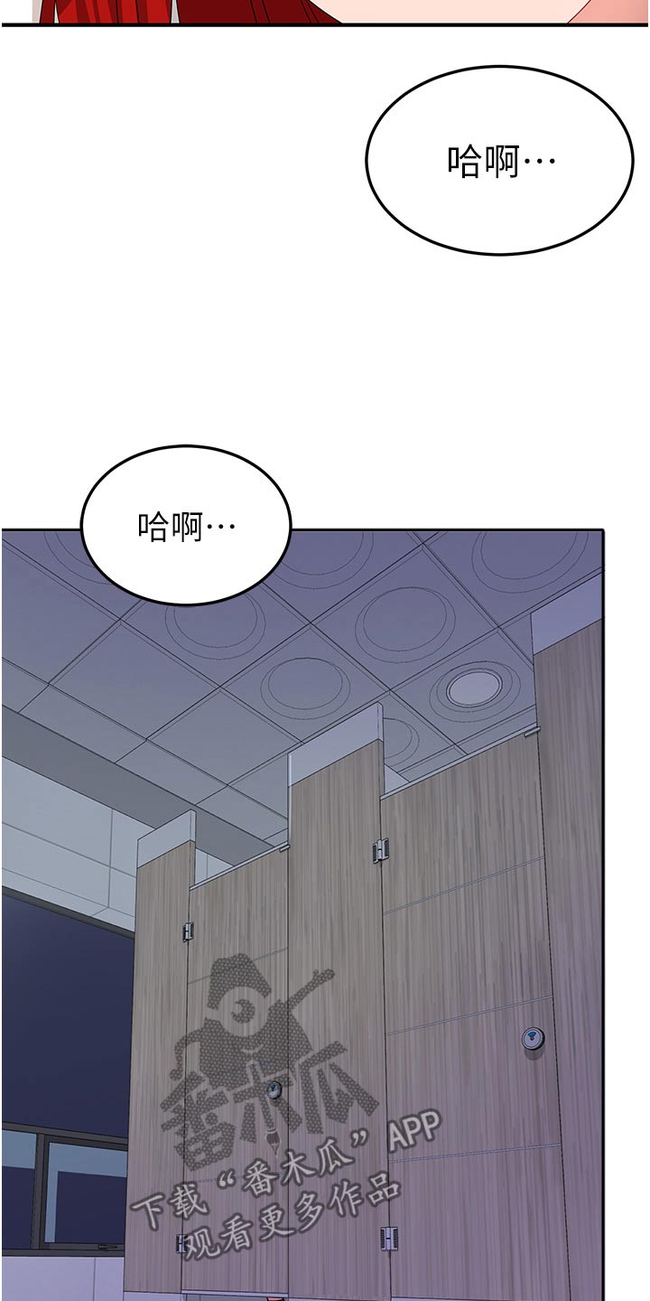 第20章：碰巧10
