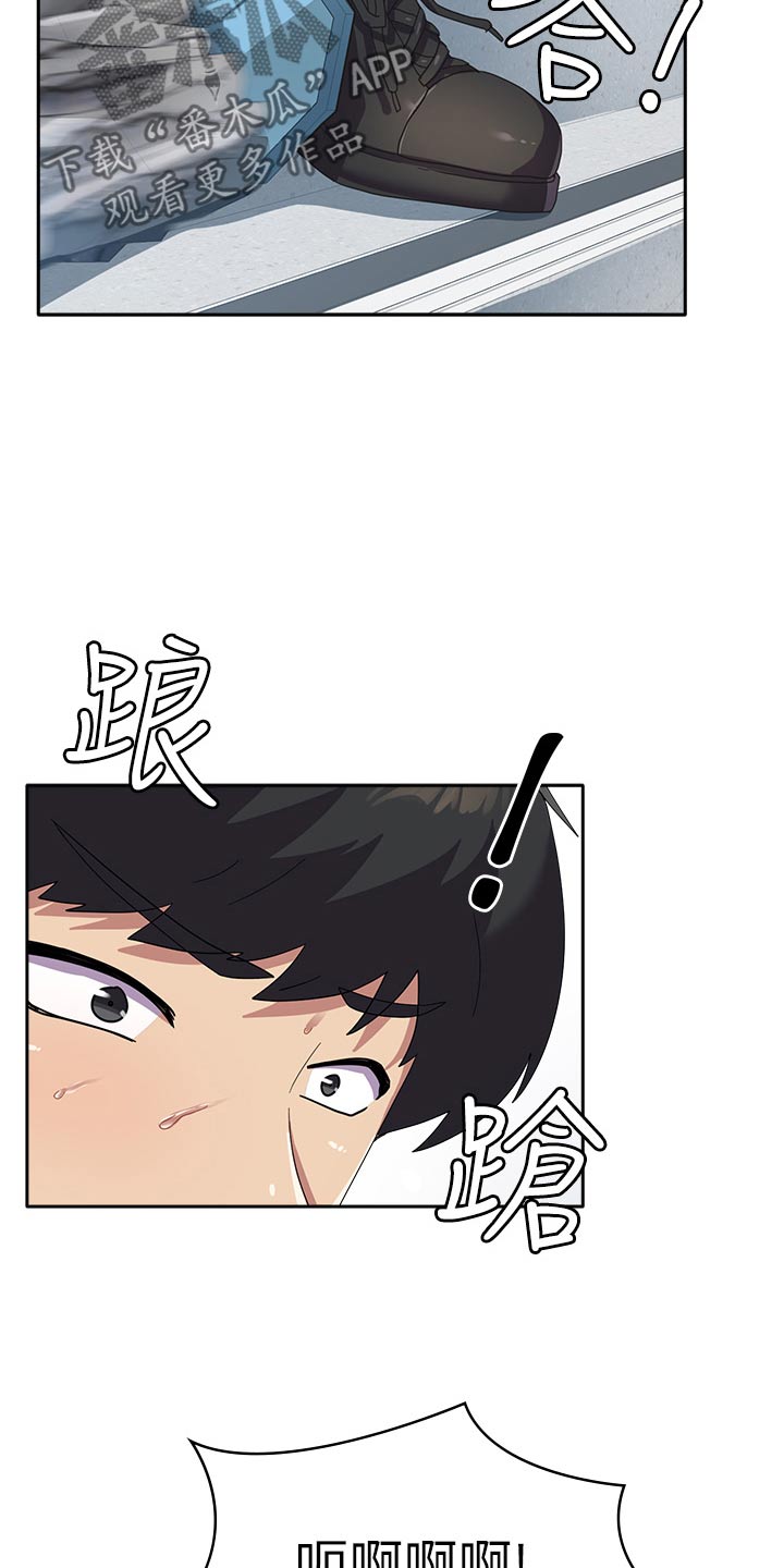 第19章：监视17