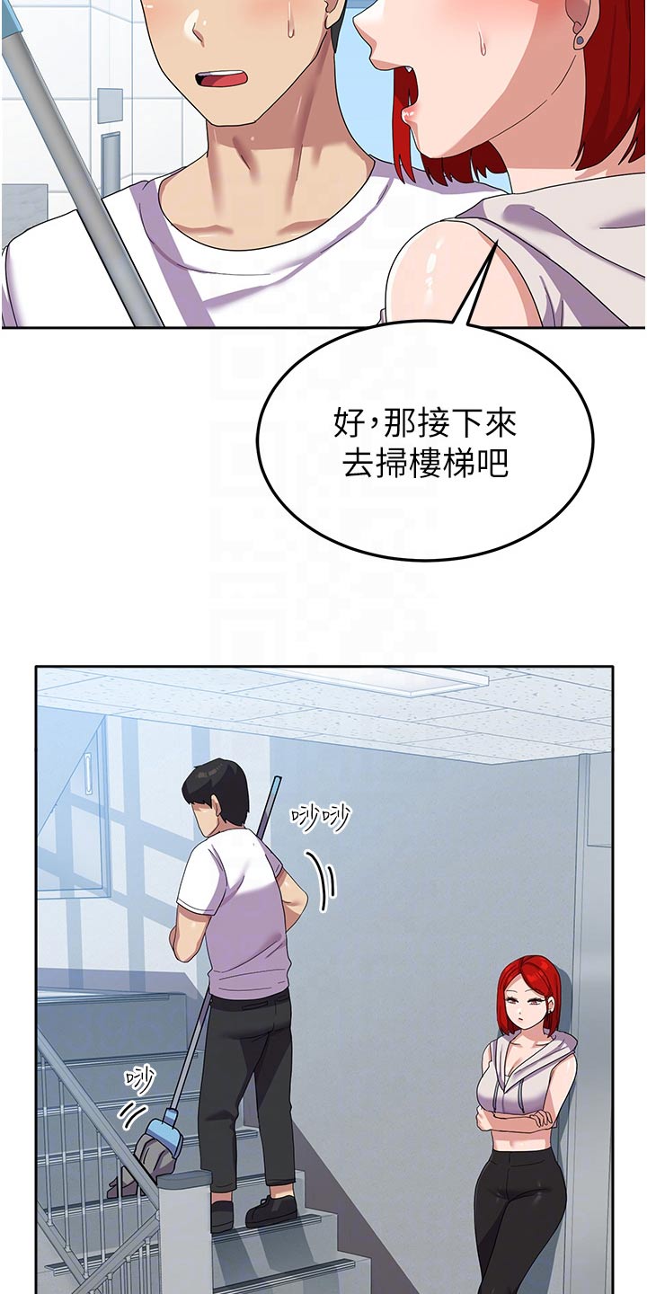 第19章：监视9