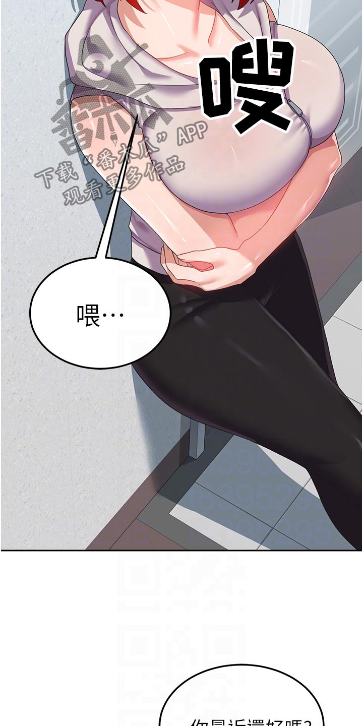 第19章：监视12