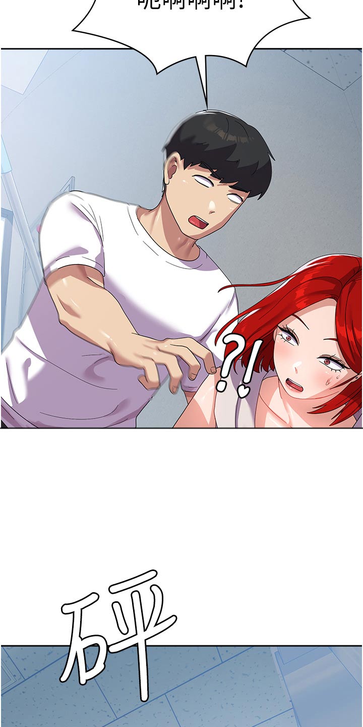 第19章：监视18