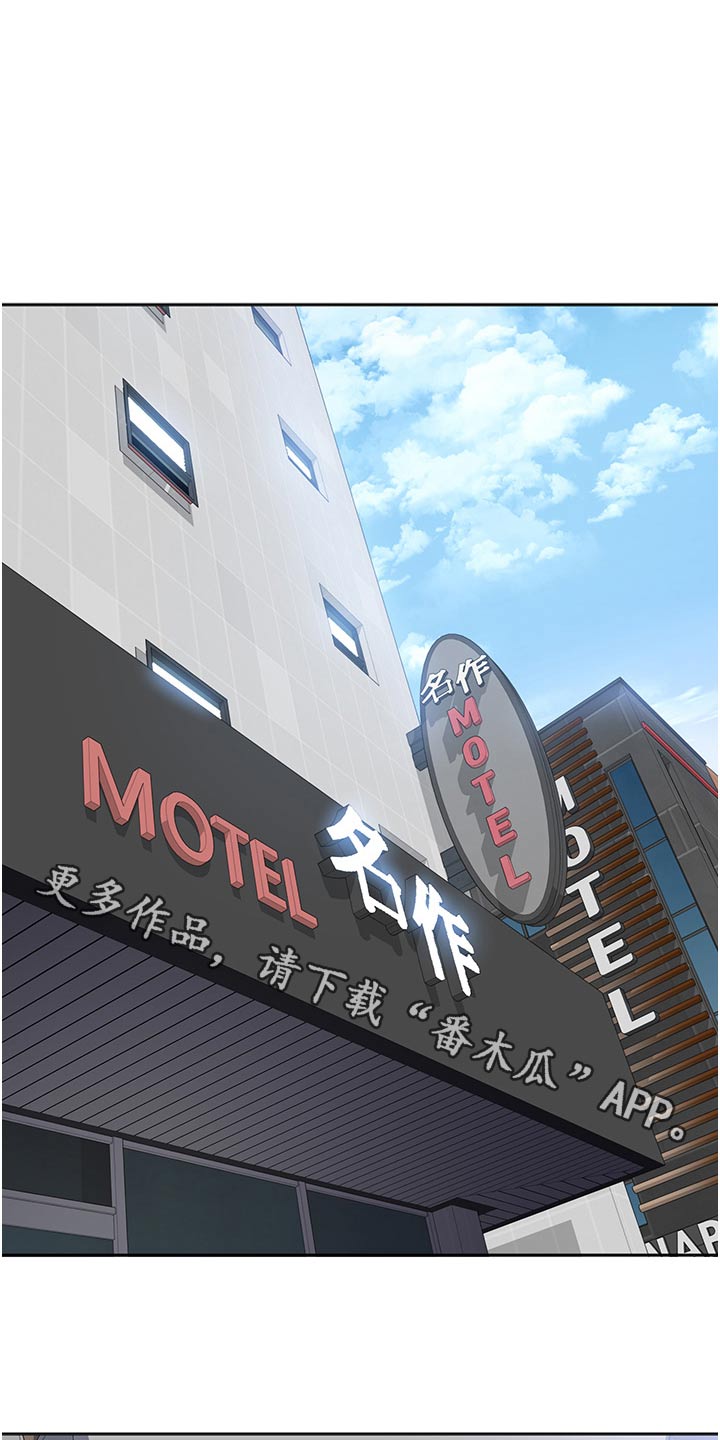 第16章：逃避0