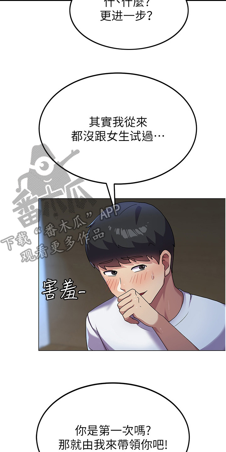 第9话1