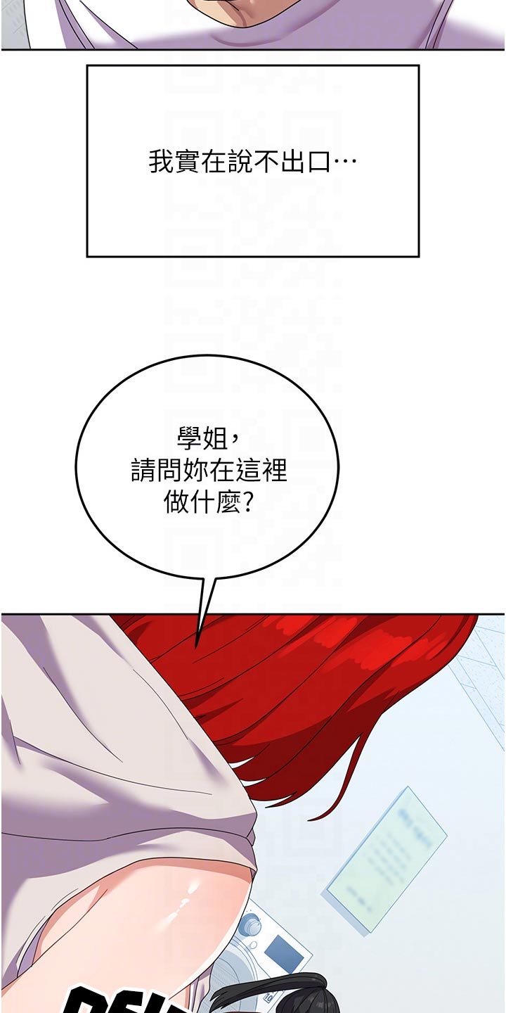 第18章：惩罚17