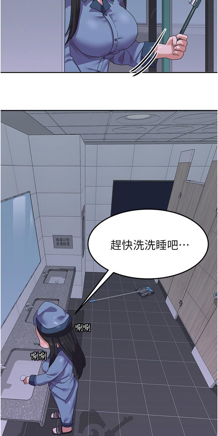 第20章：碰巧28