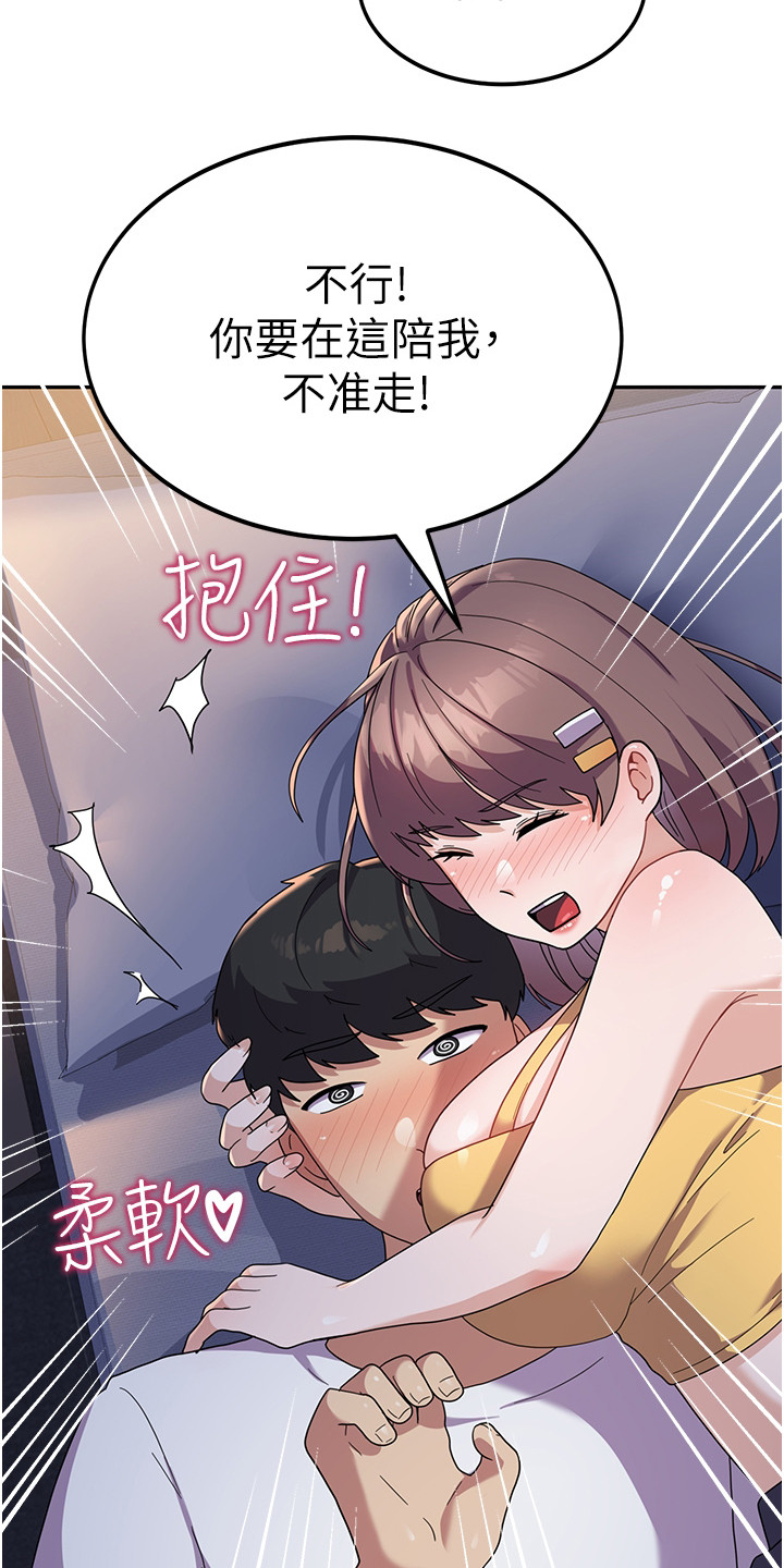第14话19