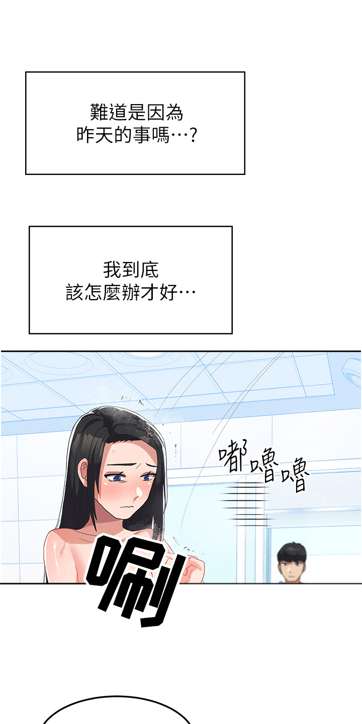 第25话16