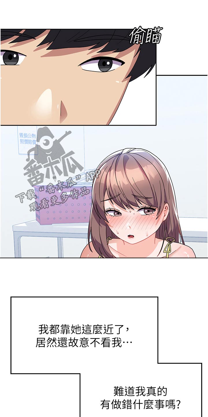 第17章：洗衣服12