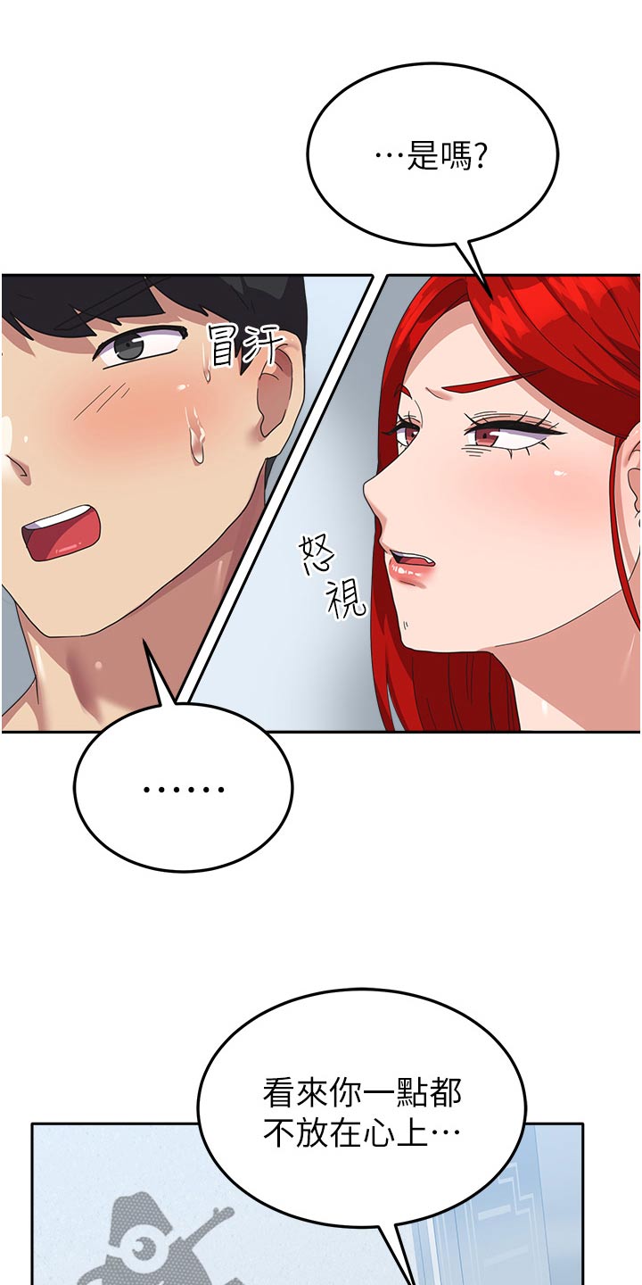 第19章：监视14