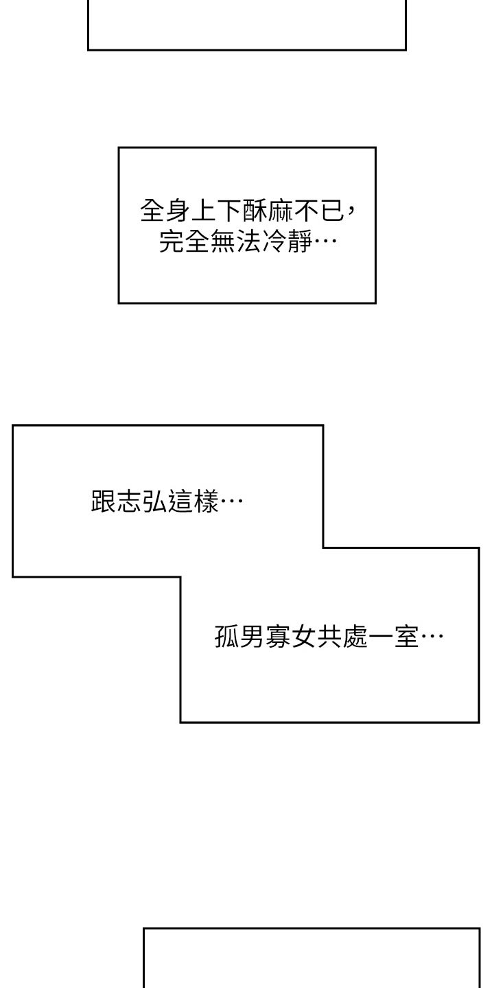 第17章：洗衣服7