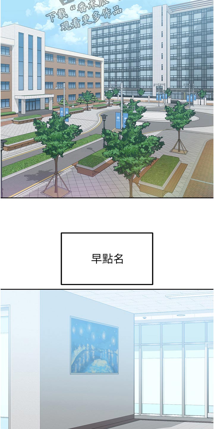 第16章：逃避6