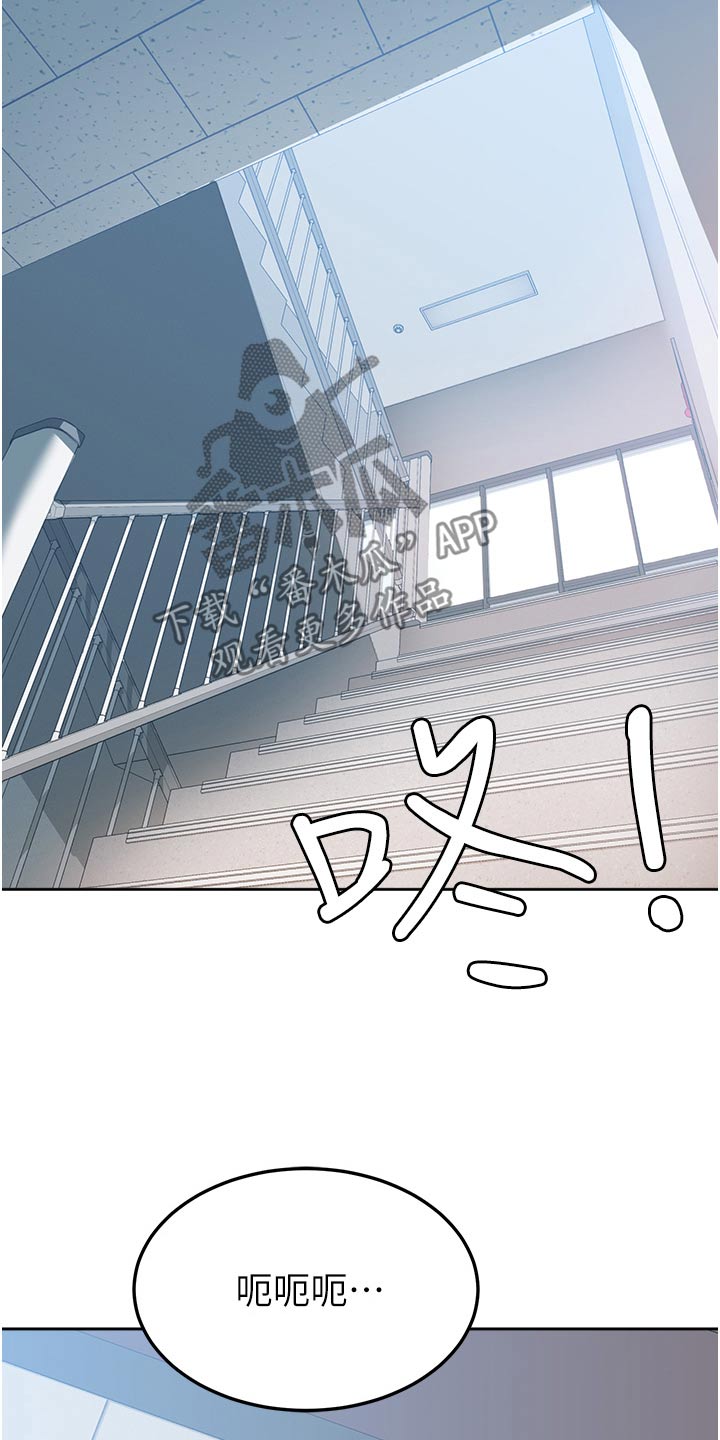 第19章：监视19