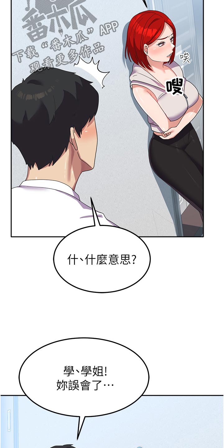 第19章：监视15