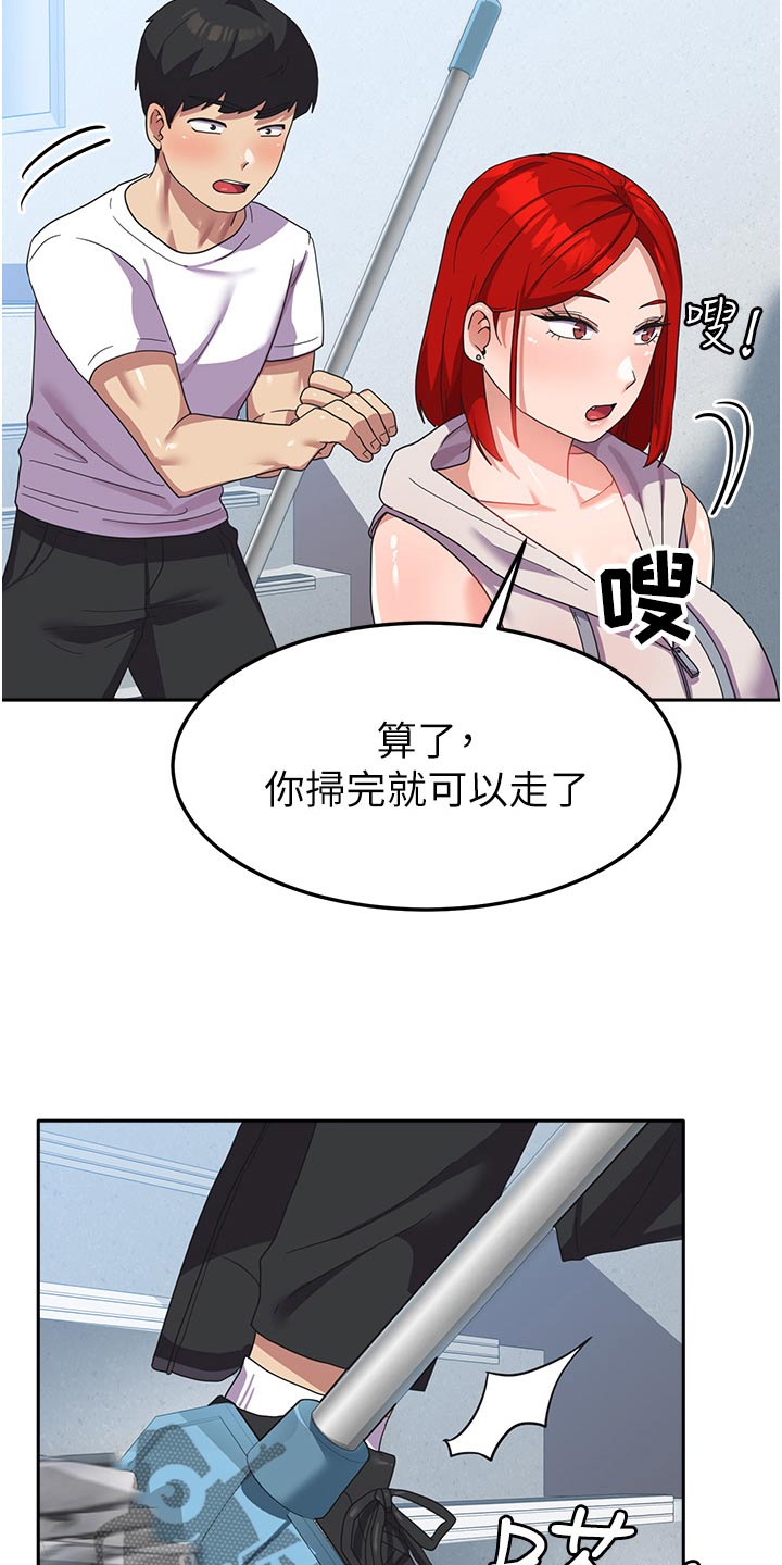 第19章：监视16