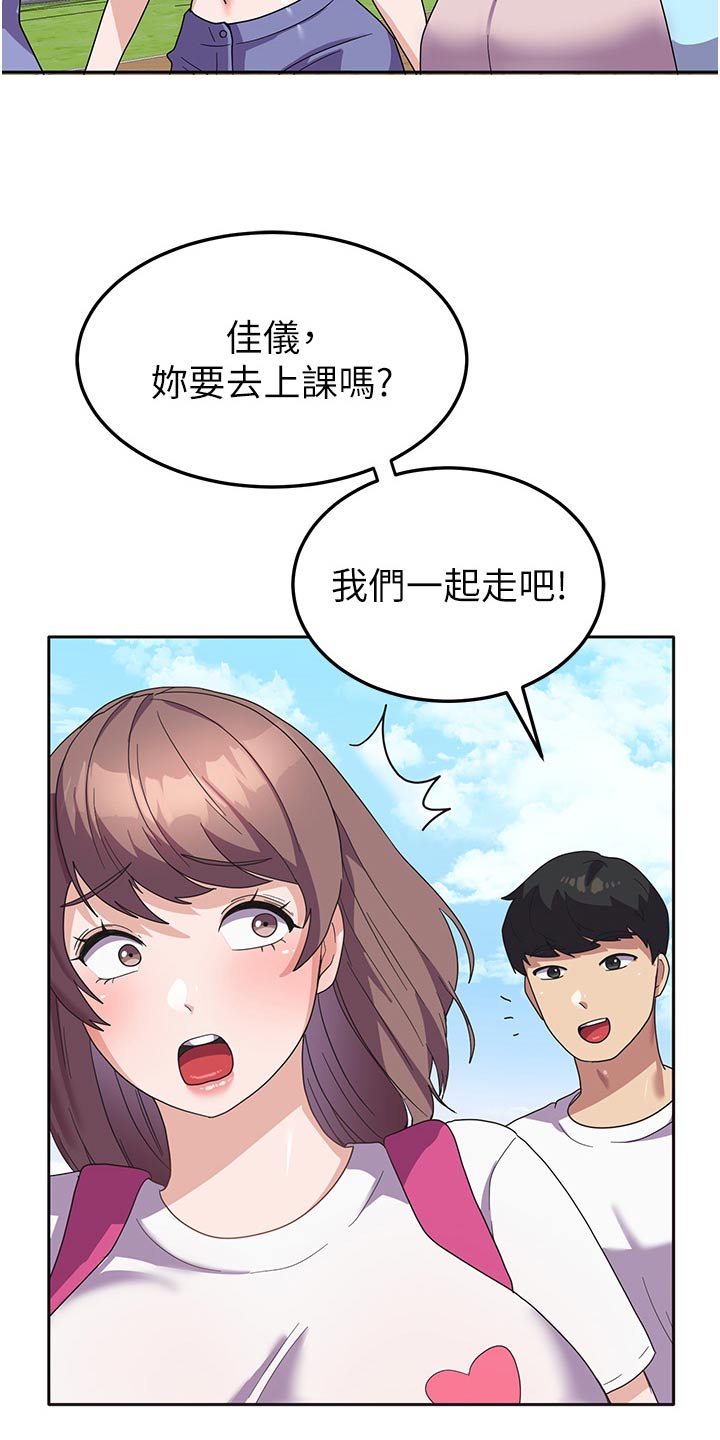 第16章：逃避15