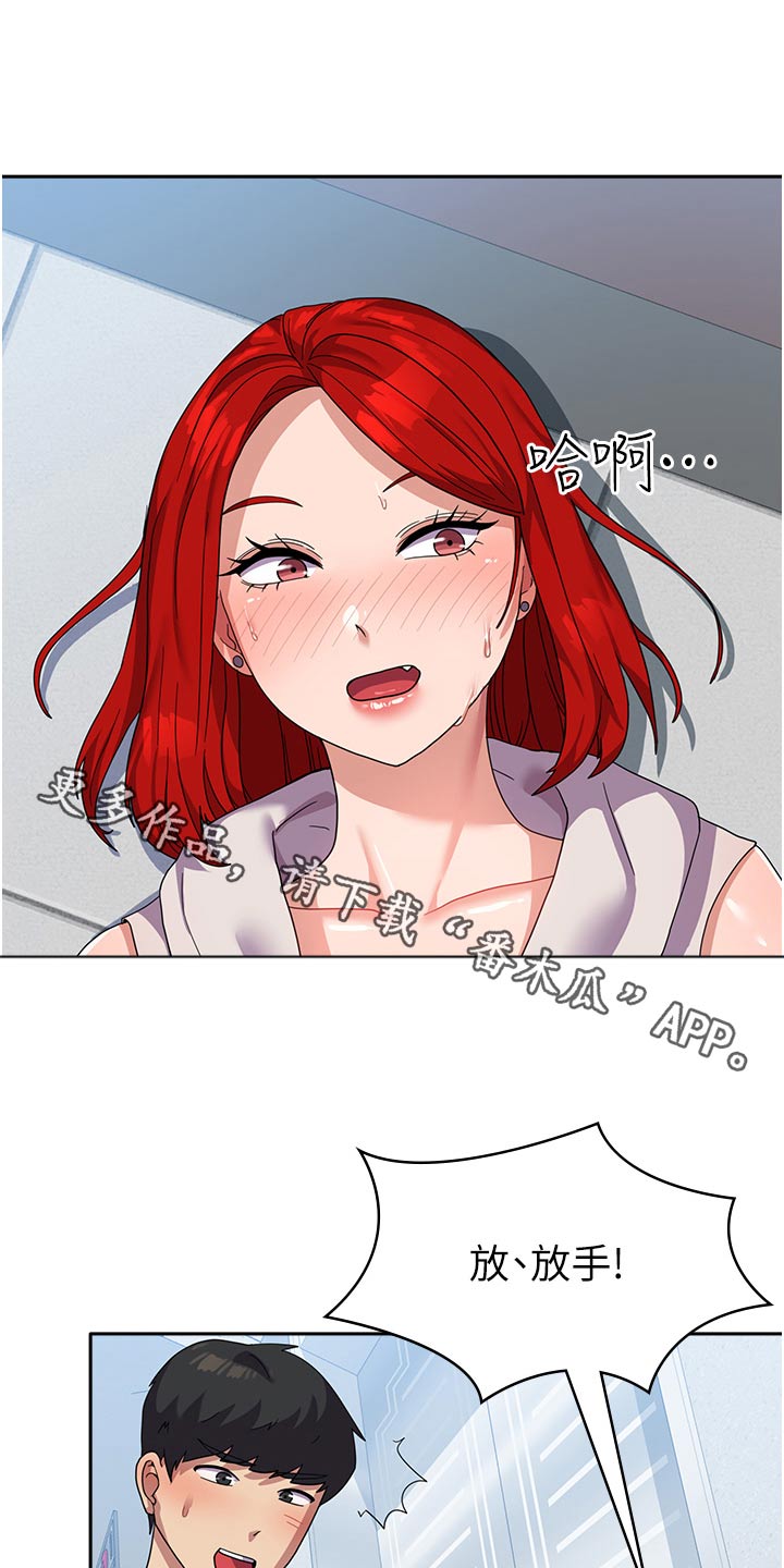 第20章：碰巧0
