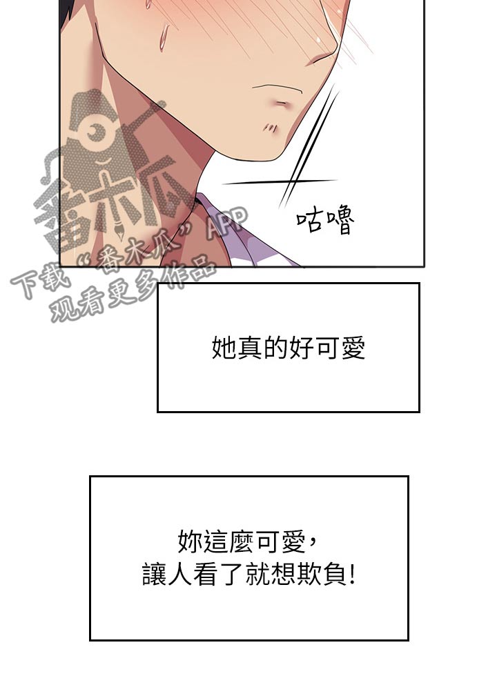 第18章：惩罚10