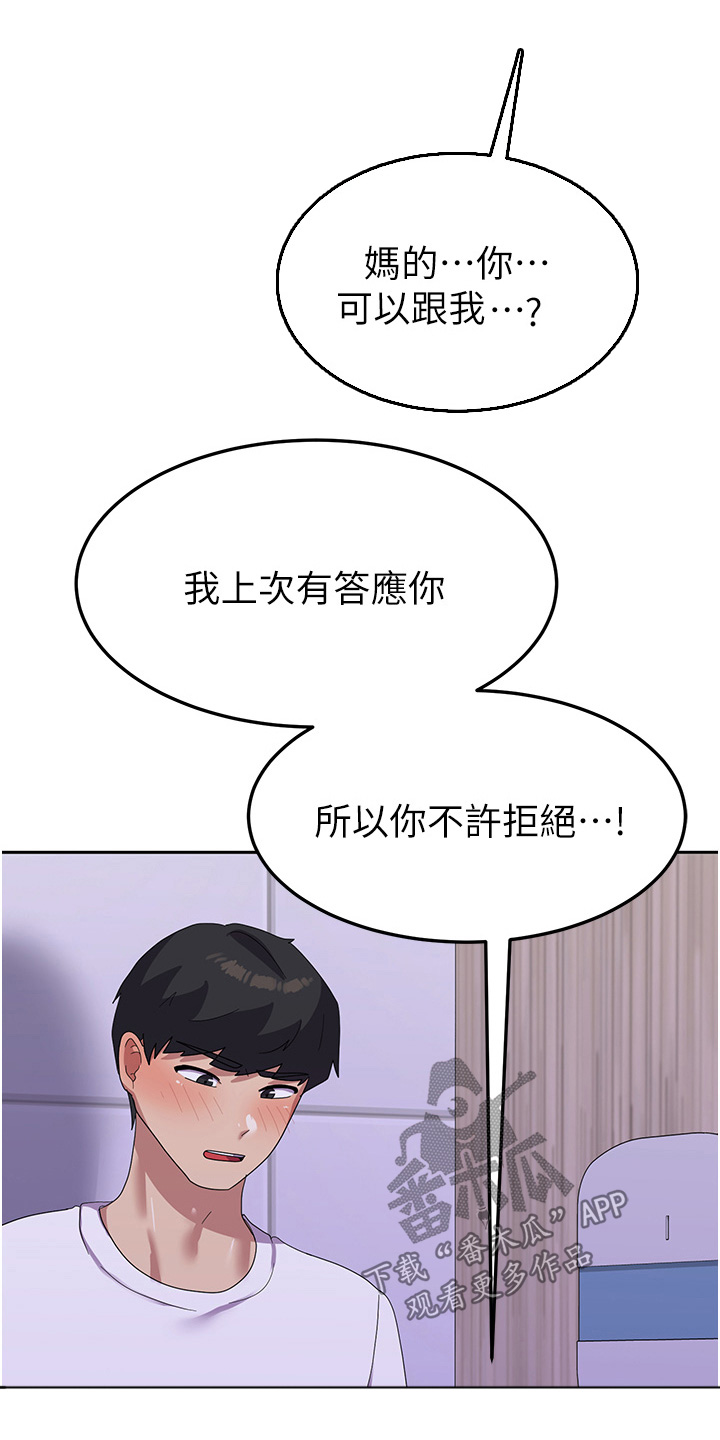 第21话18