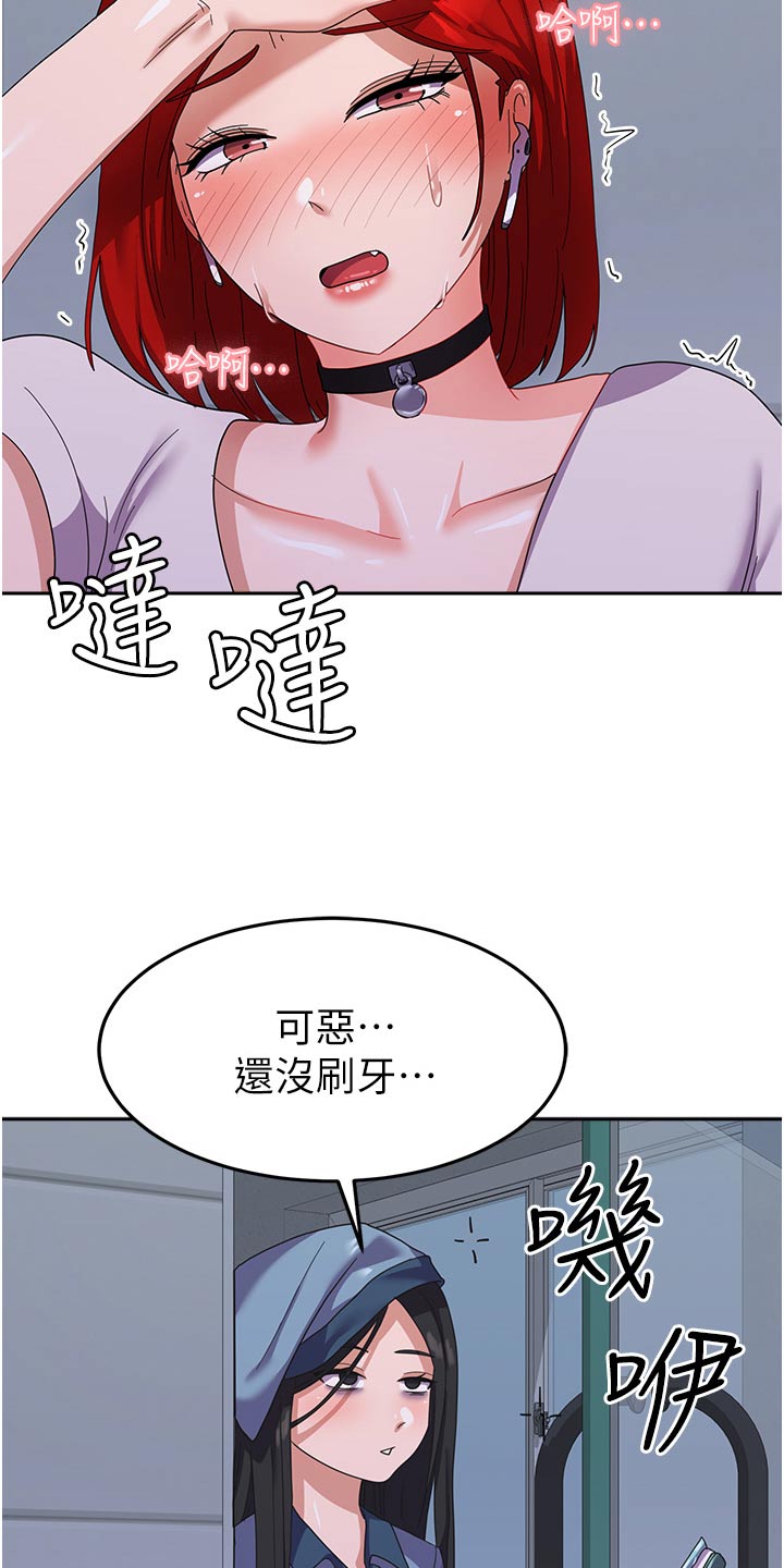 第20章：碰巧27