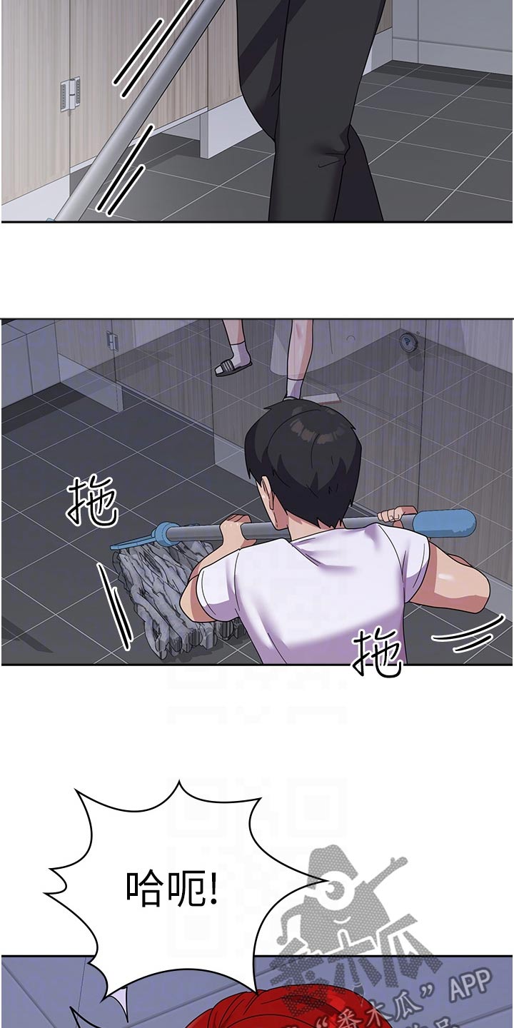 第20章：碰巧17