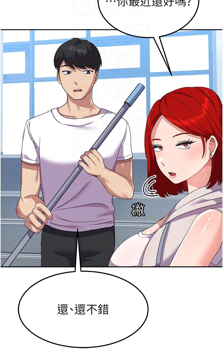 第19章：监视13