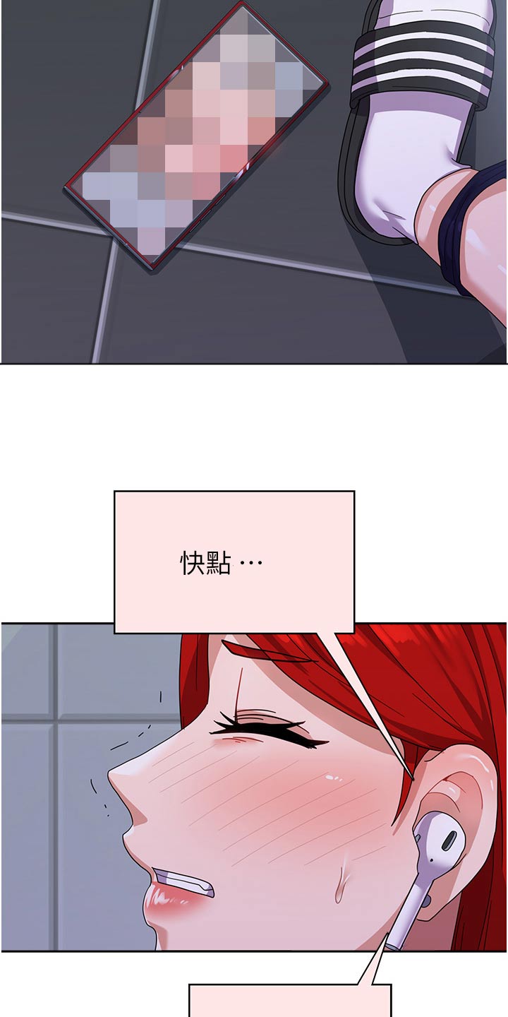 第20章：碰巧12