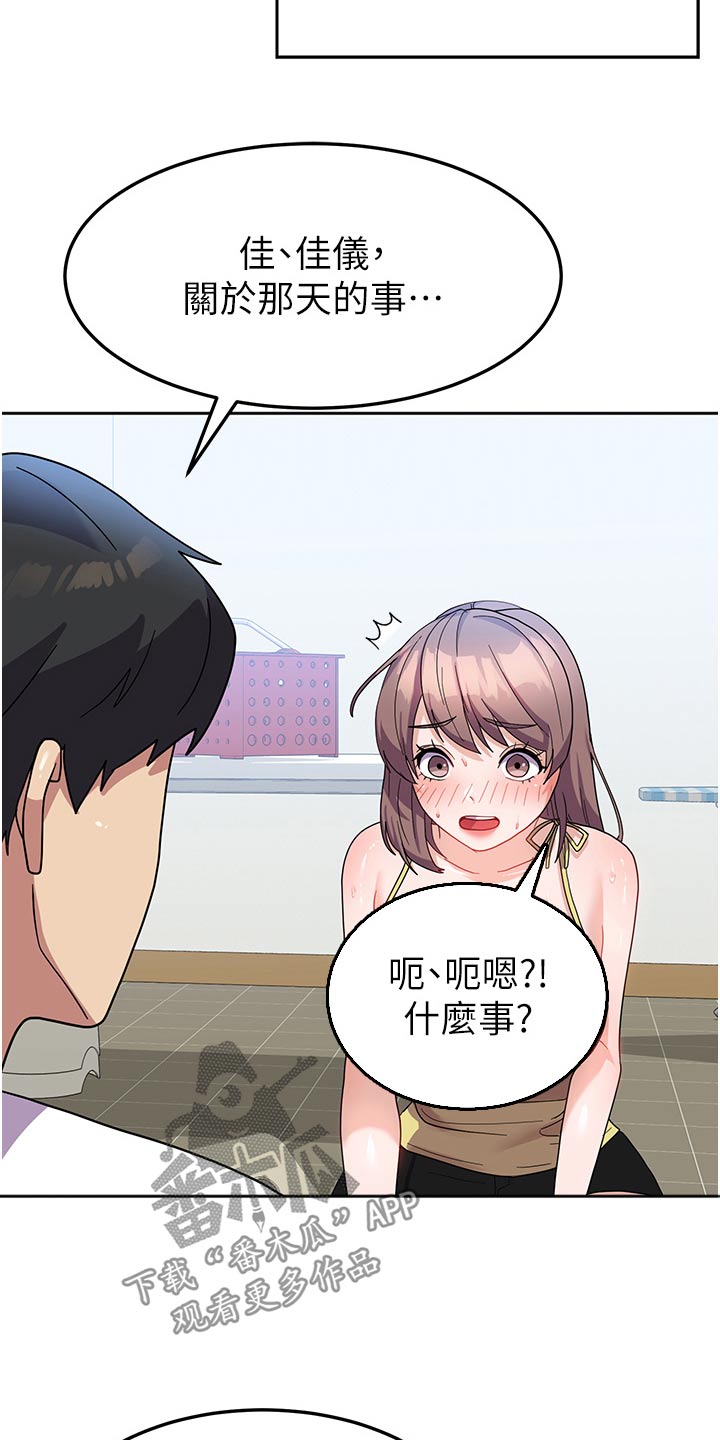 第17章：洗衣服13