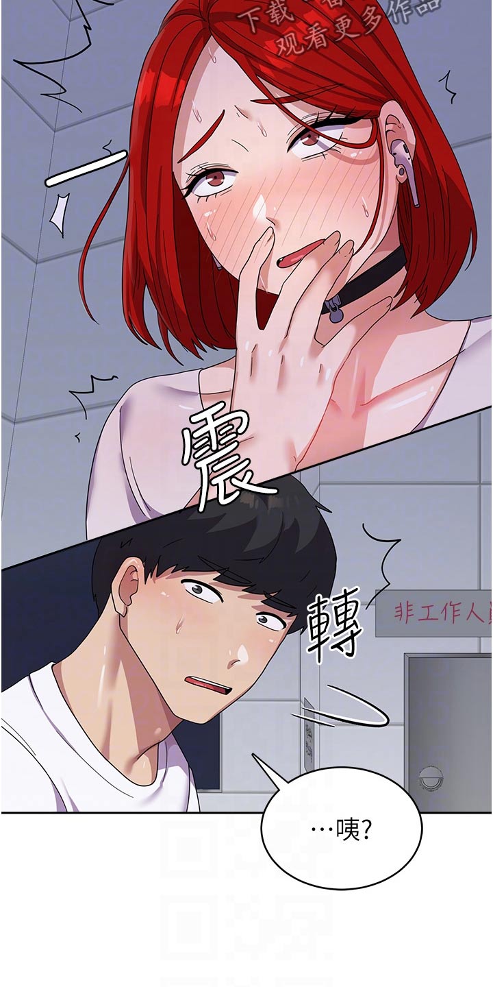 第20章：碰巧18