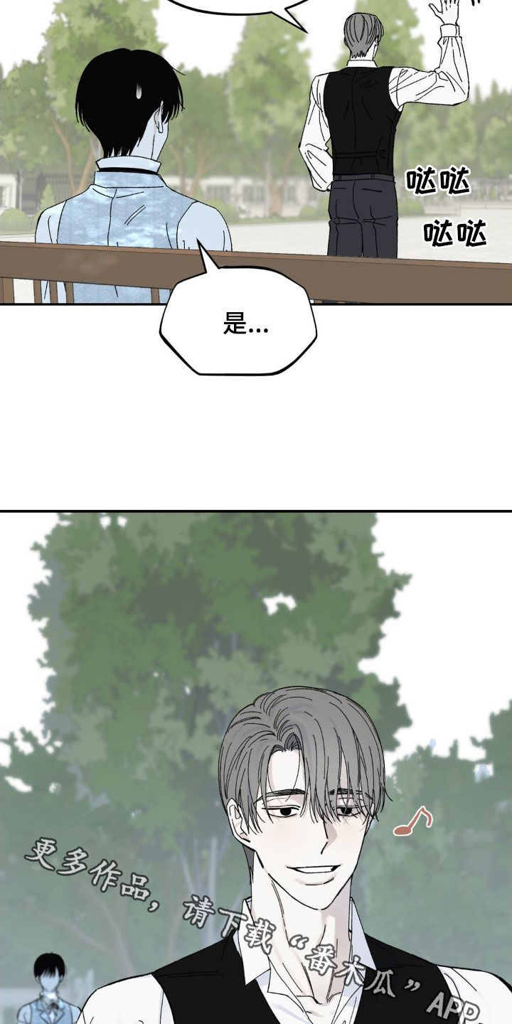第26章：难以见面25