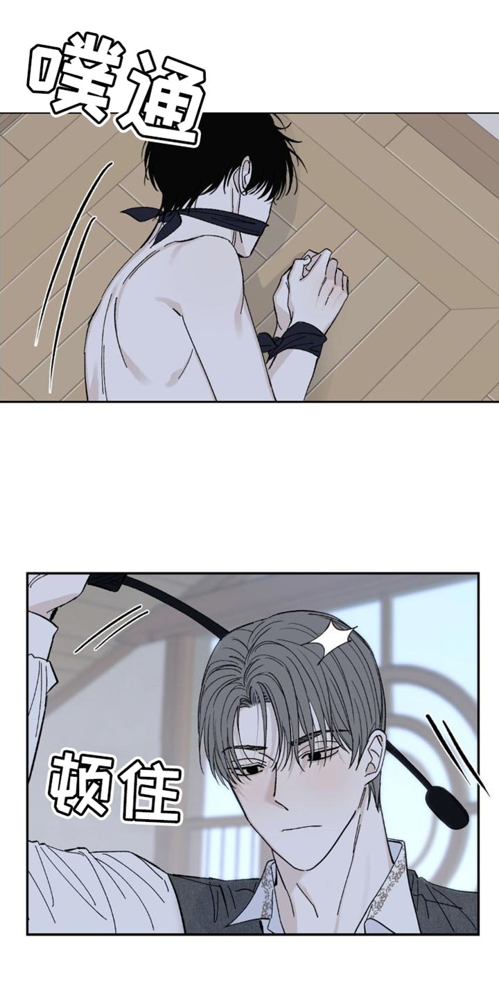 第20章：如果我能忍住6