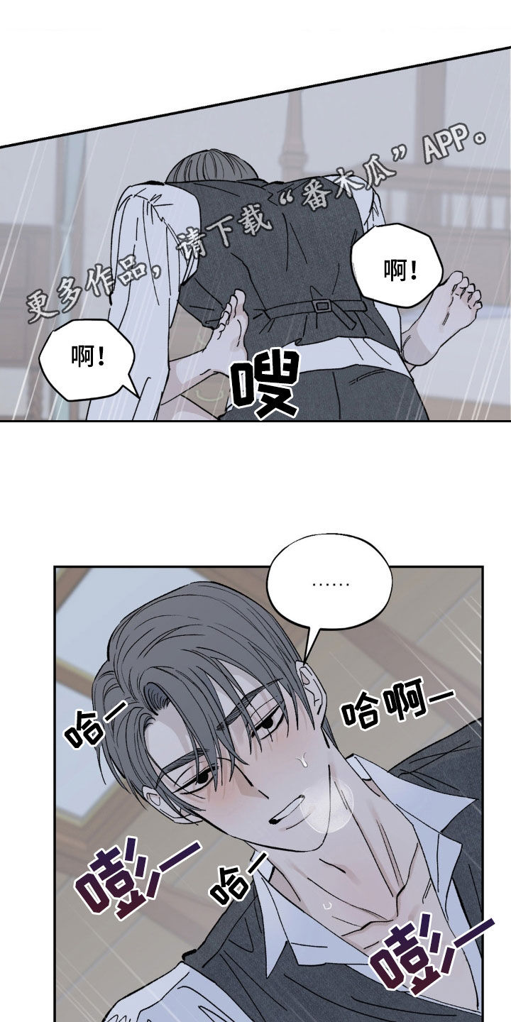 第21章：撞见0