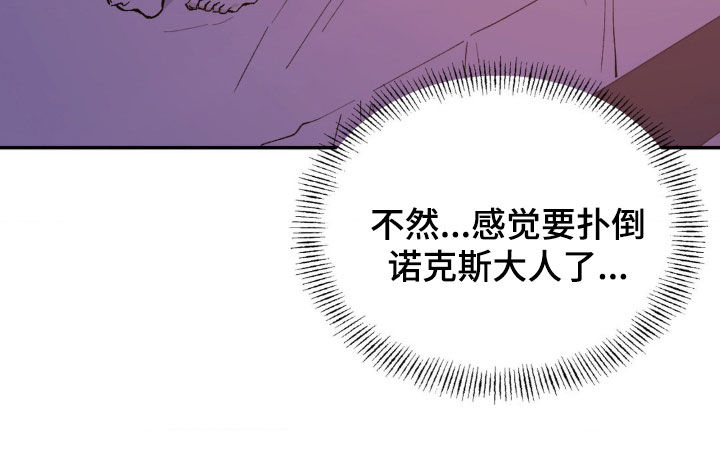 第55话29