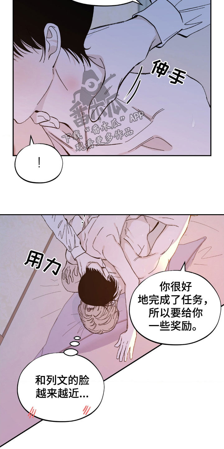 第31话16