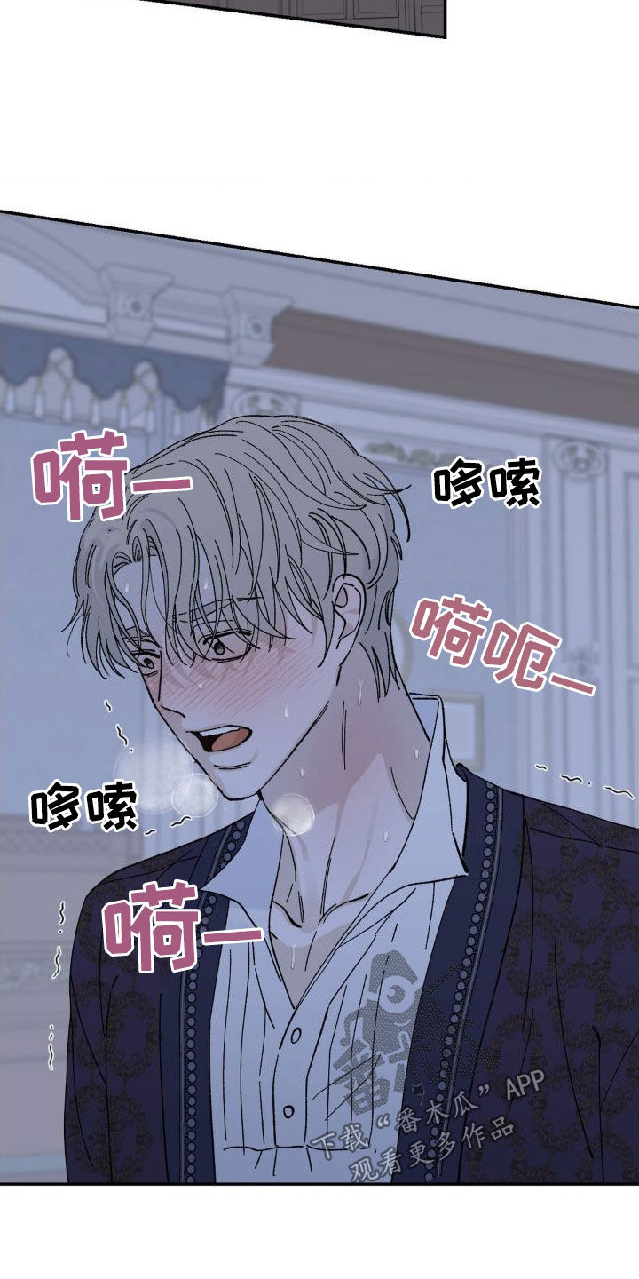 第22章：犹豫11