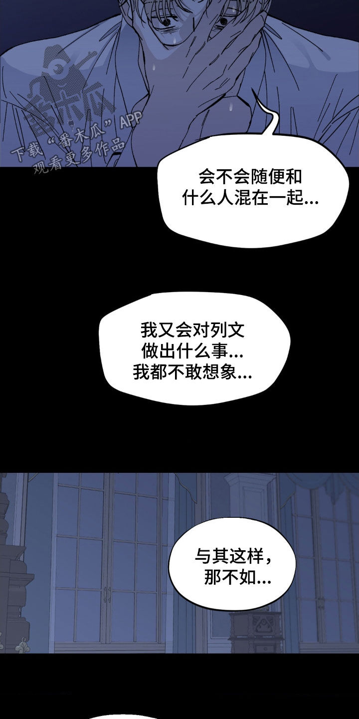 第38话6