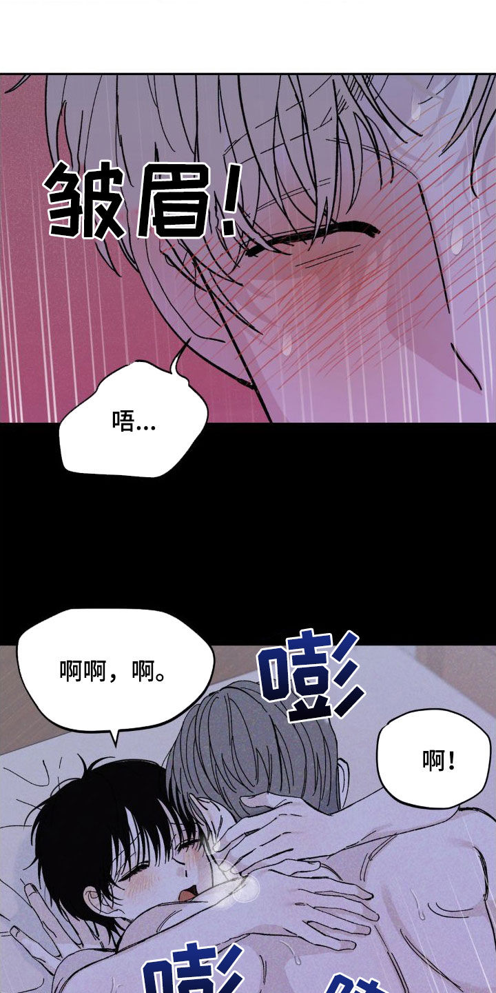 第26章：难以见面4