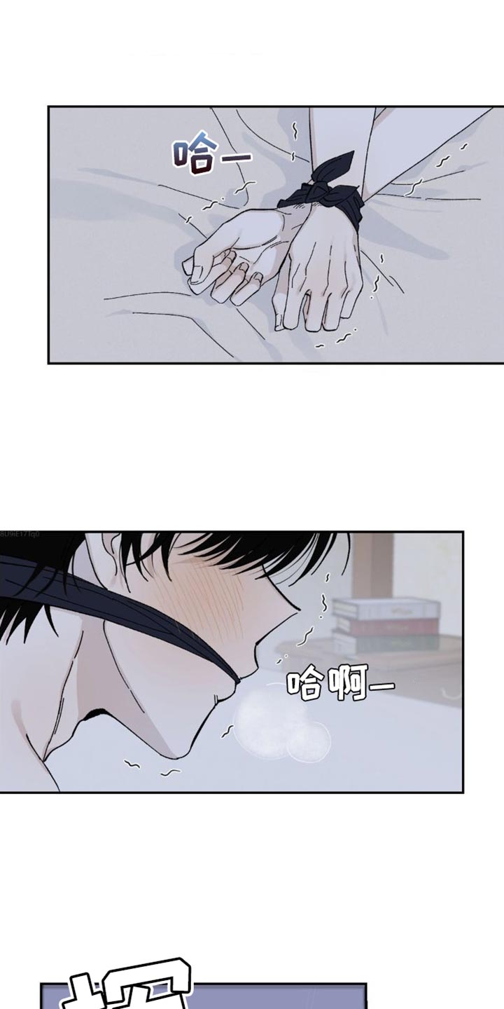第20章：如果我能忍住0