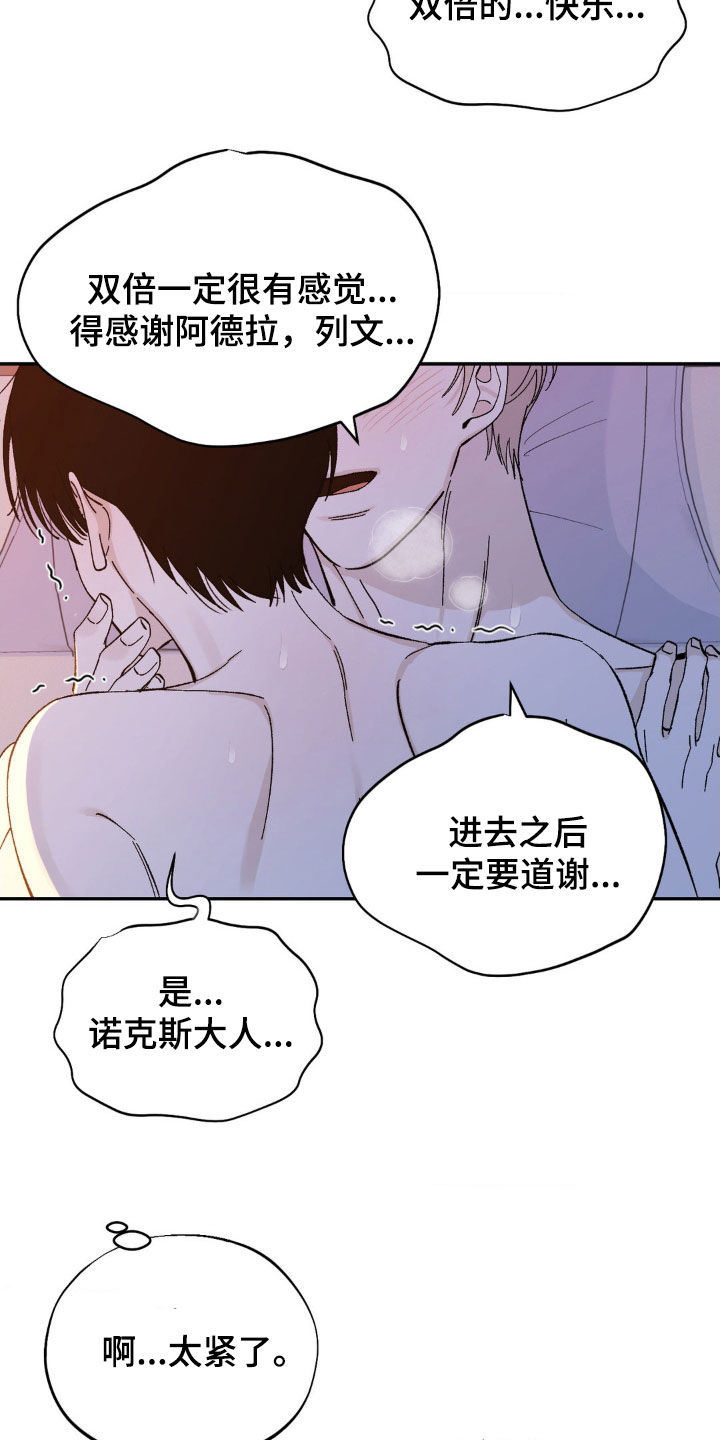 第31话19