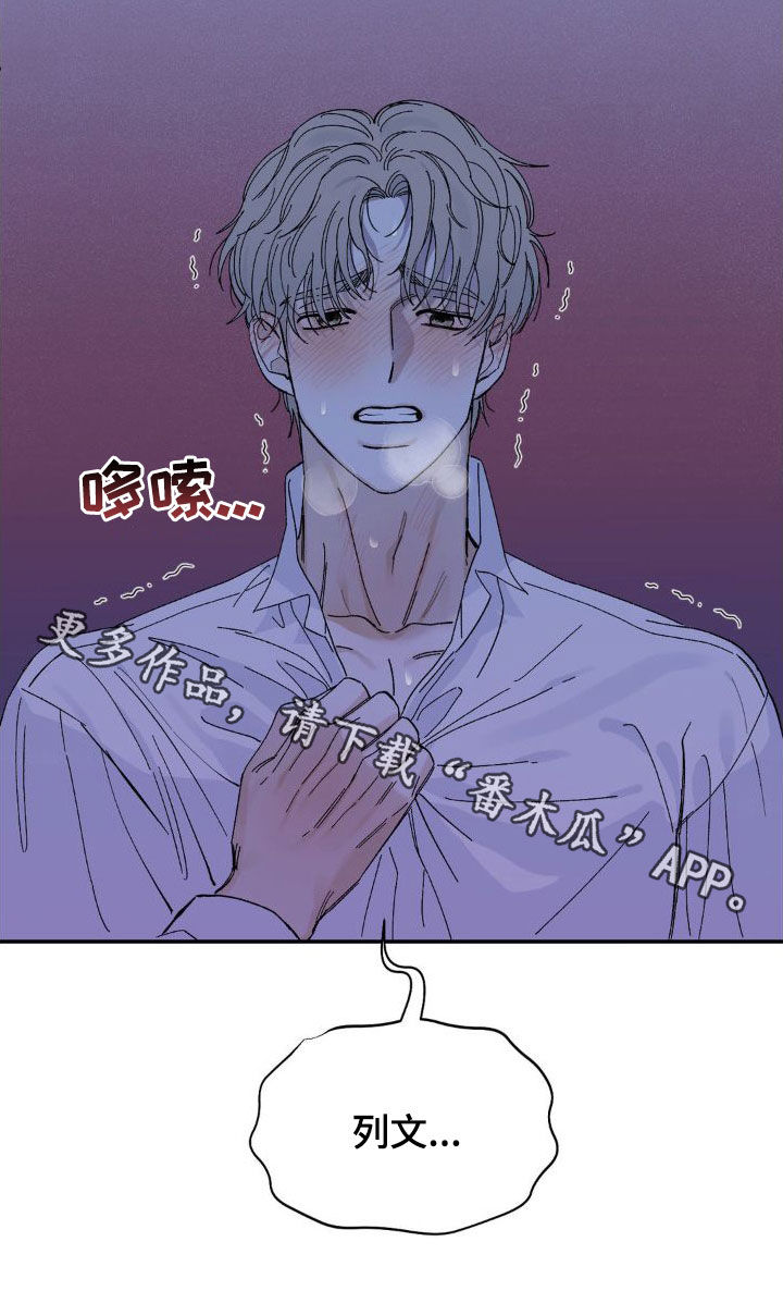 第25章：脑海中的声音20