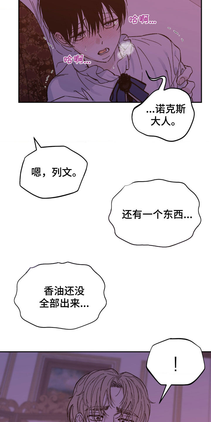 第55话26