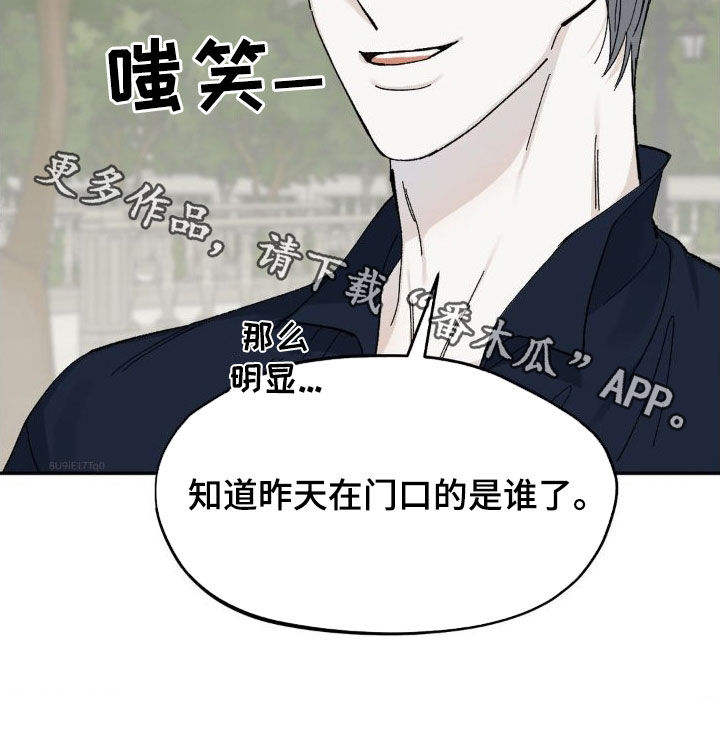 第23章：那么明显20