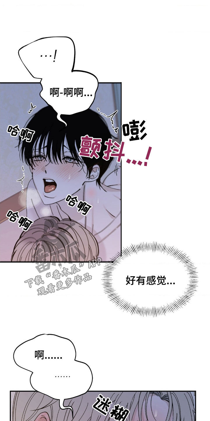 第31话12
