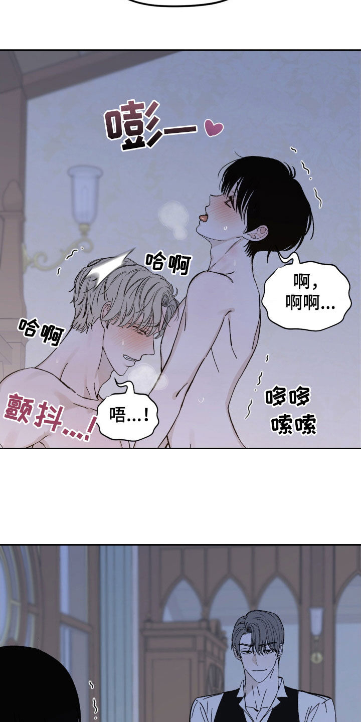 第31话3