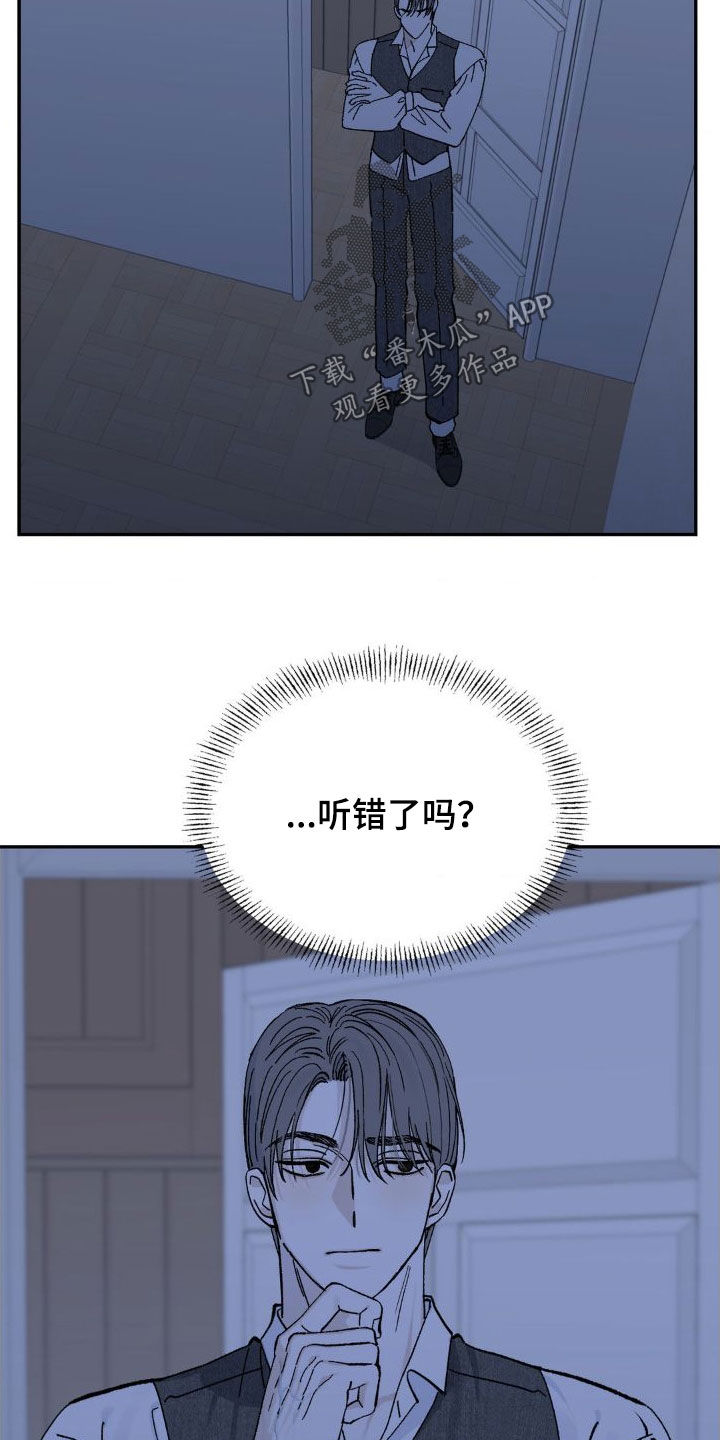 第21章：撞见27