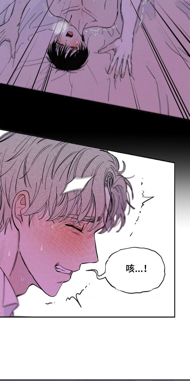 第26章：难以见面13