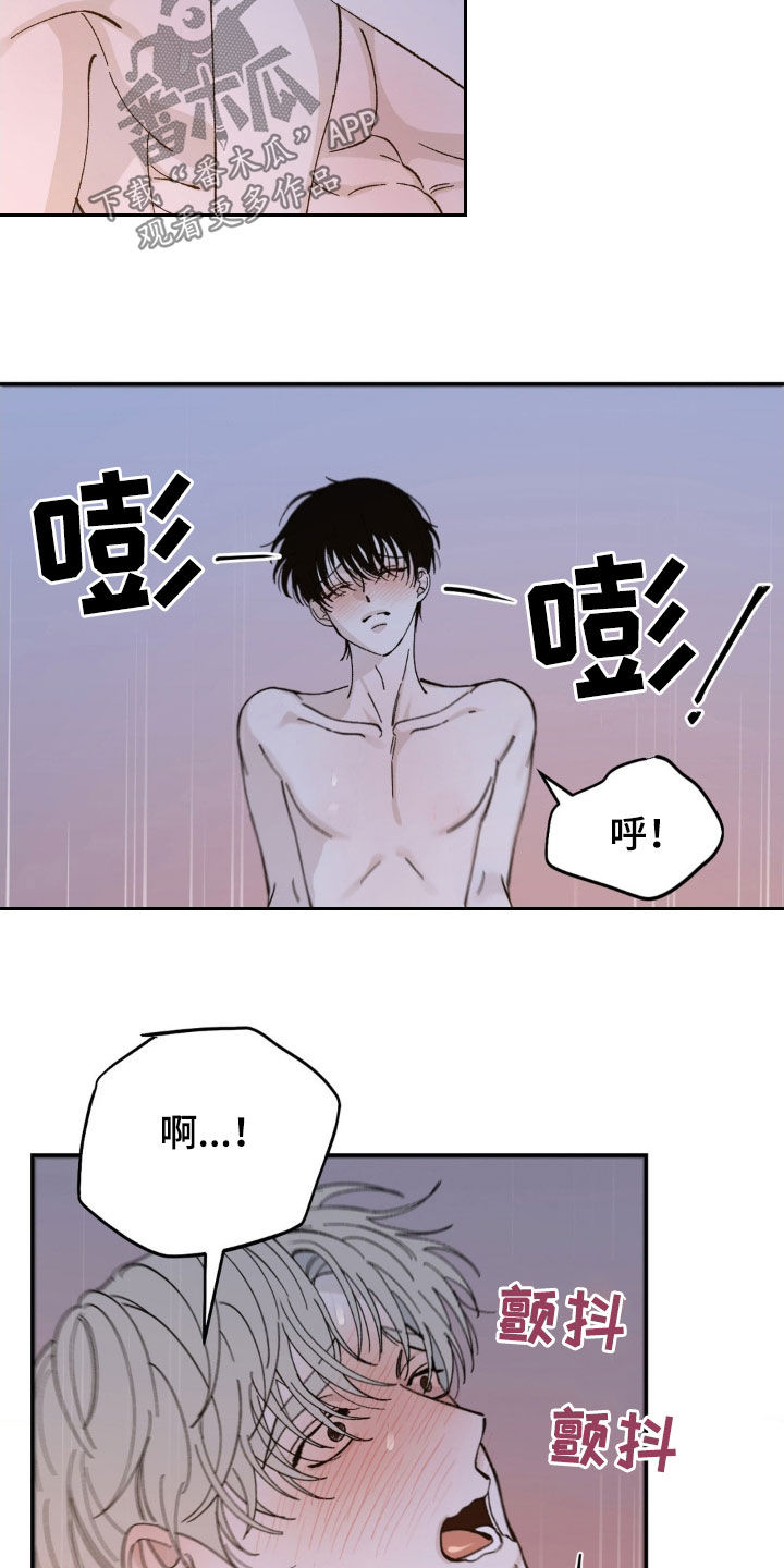 第31话6