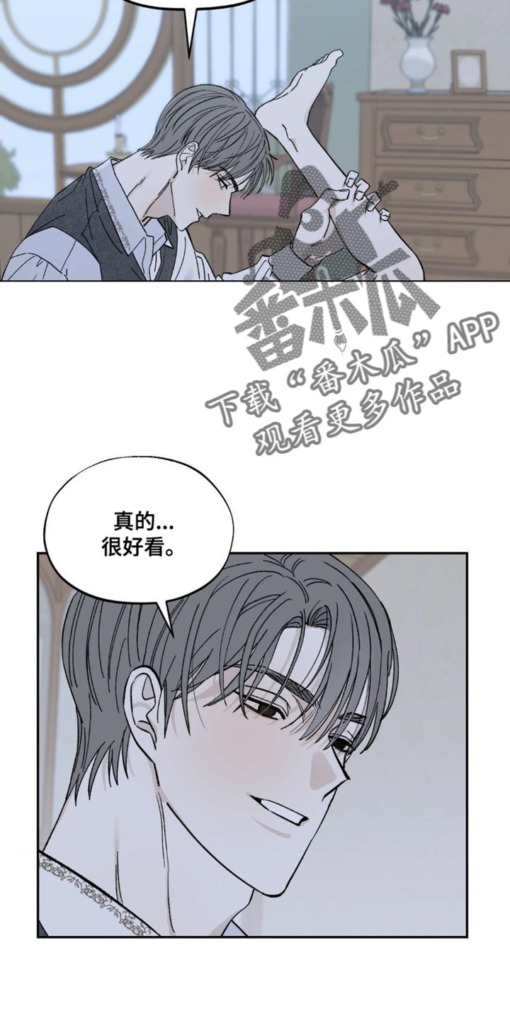 第20章：如果我能忍住16