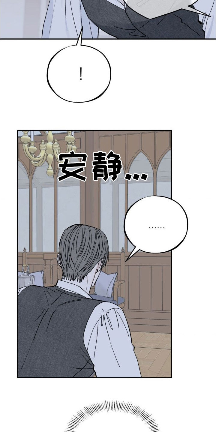 第21章：撞见25